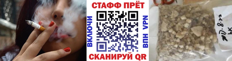 Сколько стоит Искитим A-PVP Амфетамин Гашиш Мефедрон