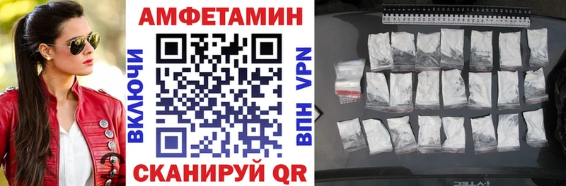 Амфетамин 98%  Искитим 