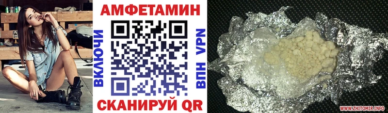 АМФ Розовый Искитим