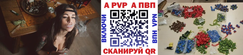 купить закладку  MEGA сайт  А ПВП Crystall  Искитим 