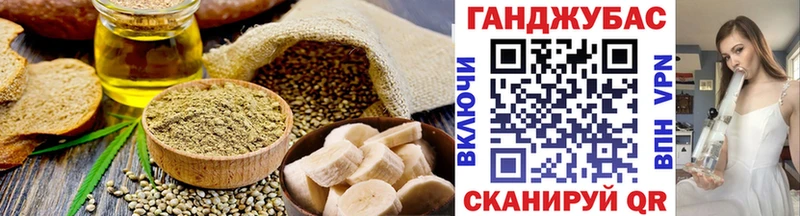 Cannafood марихуана  мега вход  Искитим  где купить наркоту 
