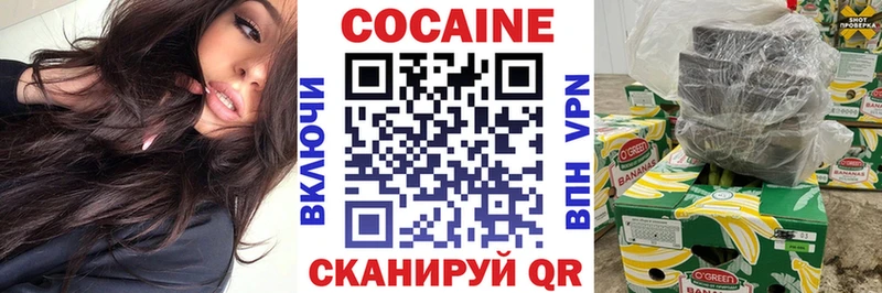 COCAIN 99%  где можно купить   Искитим 