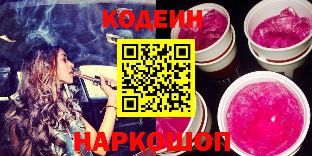 Искитим  Альфа ПВП СК   Cocaine  Вход с VPN  МДМА  ГАШ  Сколько стоит  МЕФ  