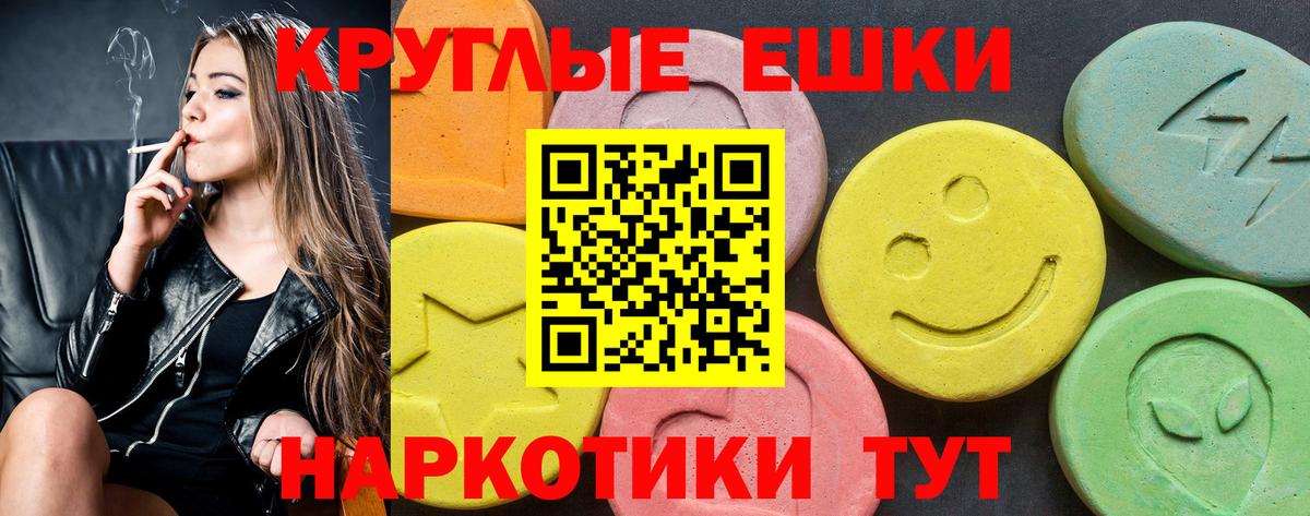 Экстази  Вход с VPN      ЭКСТАЗИ mix  Искитим 