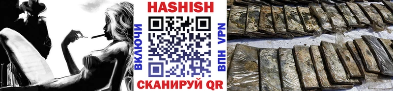 наркотики  Искитим  ГАШ Premium 
