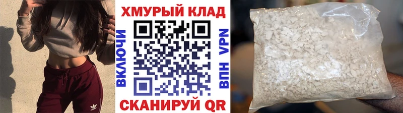 ГЕРОИН герыч  Искитим 