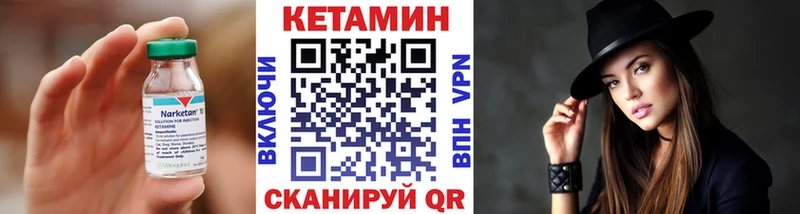 КЕТАМИН ketamine  где продают   Искитим 