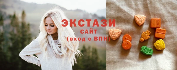 молекула духа Абдулино