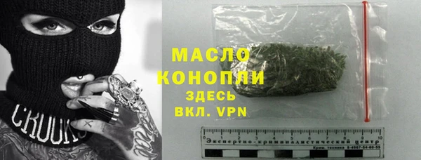 Альфа ПВП Абаза