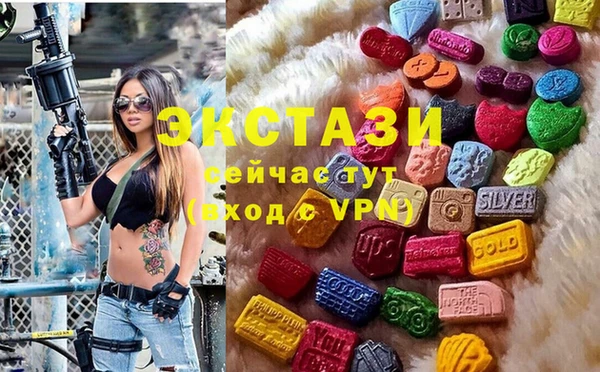 молекула духа Абдулино
