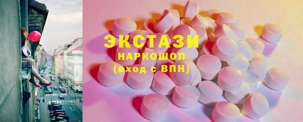 МДМА Алексин