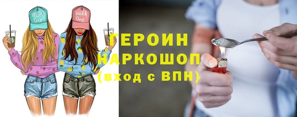 Альфа ПВП Абаза
