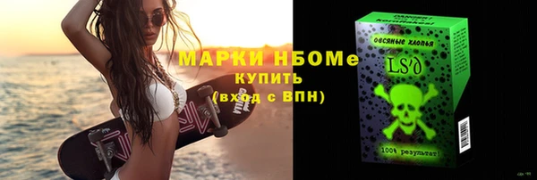 Альфа ПВП Абаза