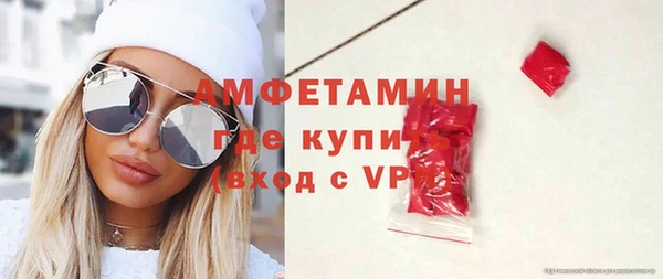 Альфа ПВП Абаза