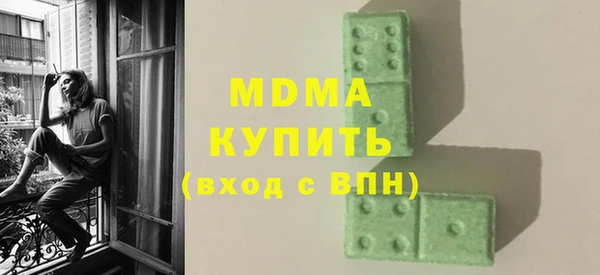 не бодяженный Абинск