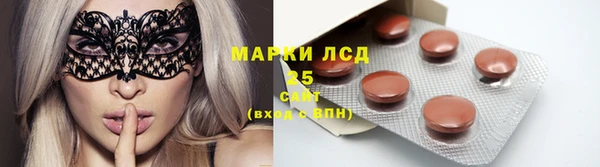 Альфа ПВП Абаза