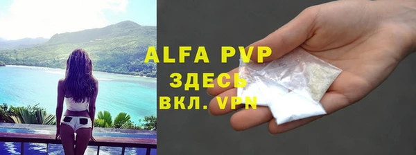 не бодяженный Абинск