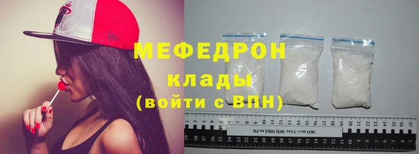 Альфа ПВП Абаза