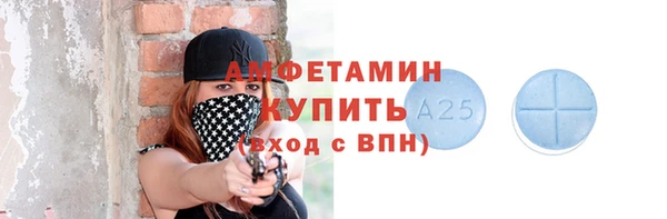 молекула духа Абдулино