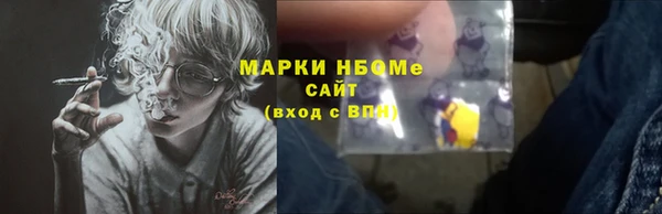 Альфа ПВП Абаза
