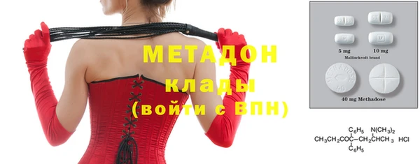 МДМА Алексин