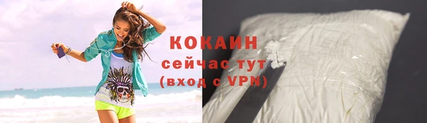 не бодяженный Абинск
