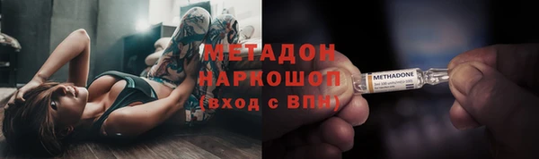 мяу мяу мука Алексеевка