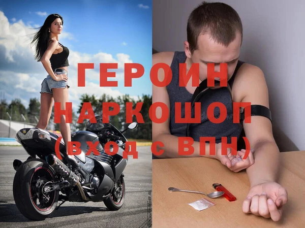 Альфа ПВП Абаза