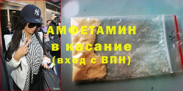 Альфа ПВП Абаза