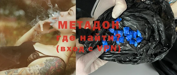 молекула духа Абдулино