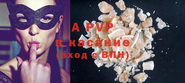 не бодяженный Абинск
