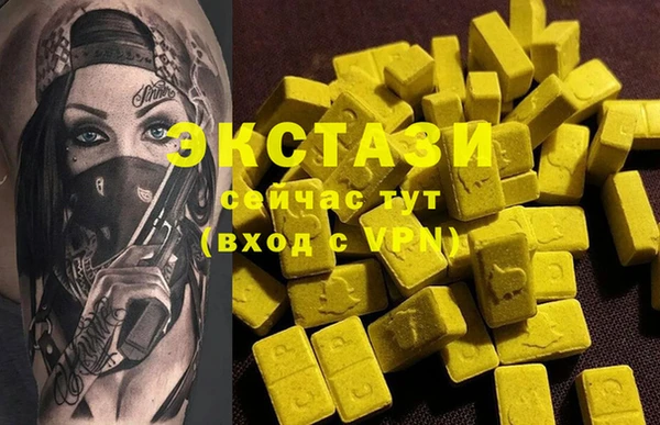 МДМА Алексин