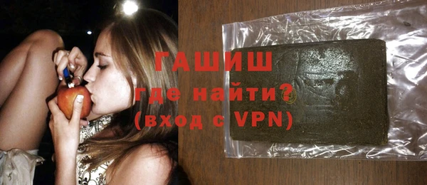 молекула духа Абдулино