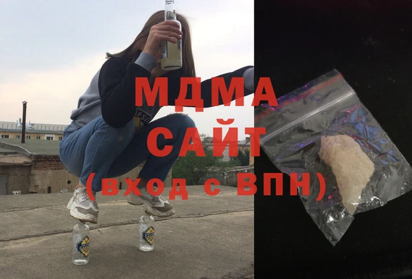 молекула духа Абдулино