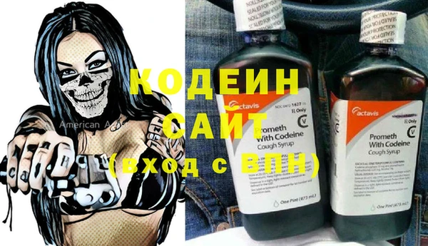 молекула духа Абдулино