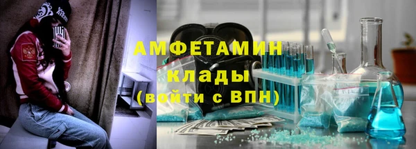 молекула духа Абдулино