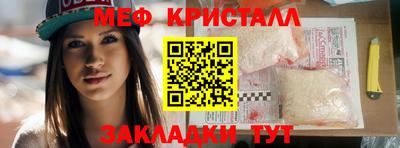 бутик Когалым