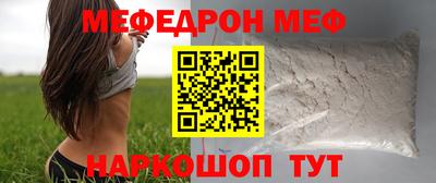 бутик Когалым