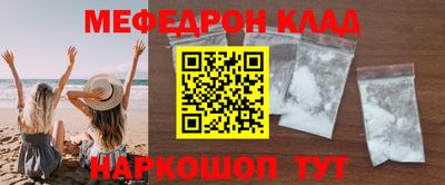 бутик Когалым