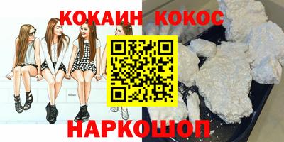 крисы Коломна