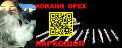 бутик Когалым
