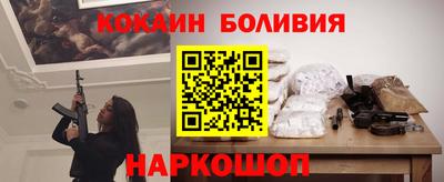 PSILOCYBIN Ковров