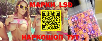 бутик Когалым