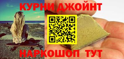бутик Когалым