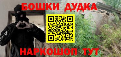 бутик Когалым