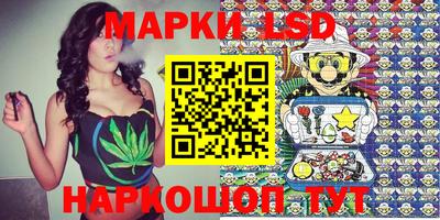 бутик Когалым