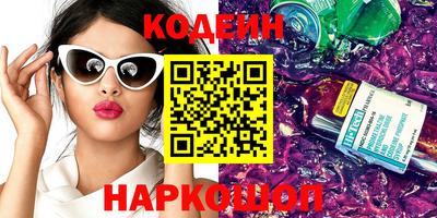бутик Когалым