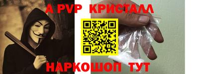 крисы Коломна