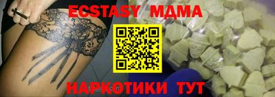 бутик Когалым