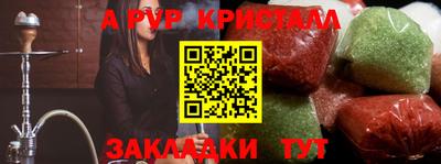 бутик Когалым